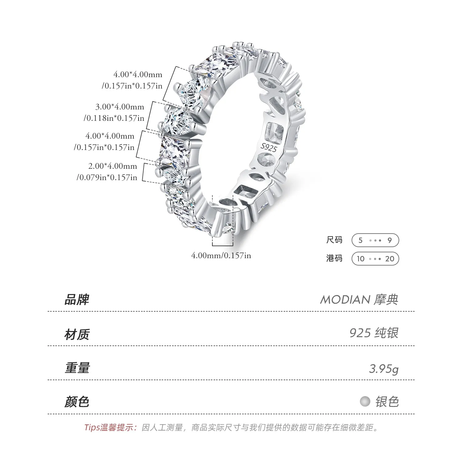 925 Sterling Silver Mixed Zirconia Band Ring 70100411 - image2